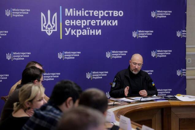 'Вторник и среда пройдут в сложных графиках': Шмыгаль поручил провести проверку справедливого распределения электроэнергии