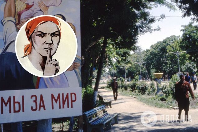 Які таємниці зберігали в СРСР: топ 10 найбільших секретів