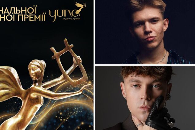 Объявлены номинанты юбилейной Национальной музыкальной премии YUNA-2026: полный перечень