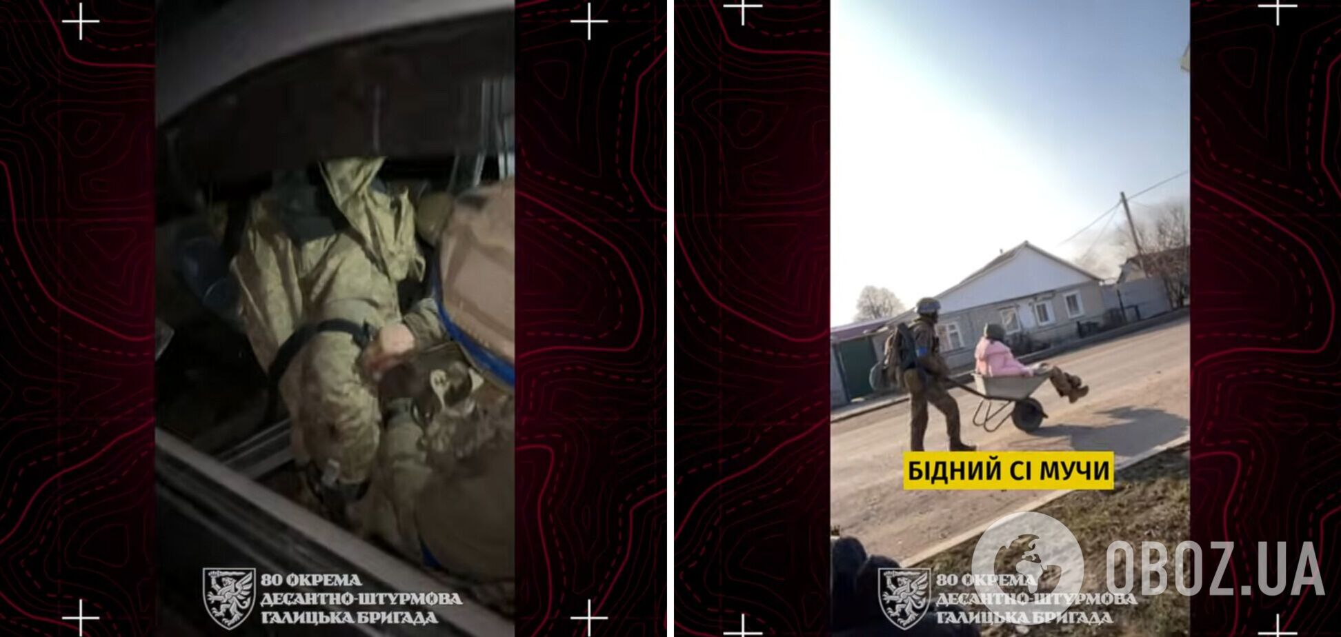 Везли на садових тачках та візках з супермаркету: українські військові розповіли, як рятували пораненого під час боїв на Курщині побратима. Відео