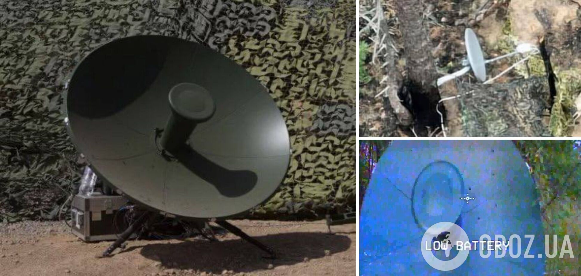 Военным РФ срочно передают на фронт терминалы спутникового интернета: в чем их особенность и как их выявлять. Фото