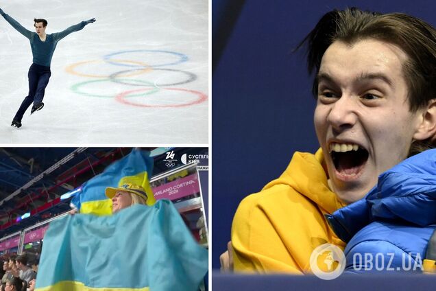 С рекордом! Украинский фигурист произвел фурор на Олимпиаде-2026, сорвав овации трибун. Видео