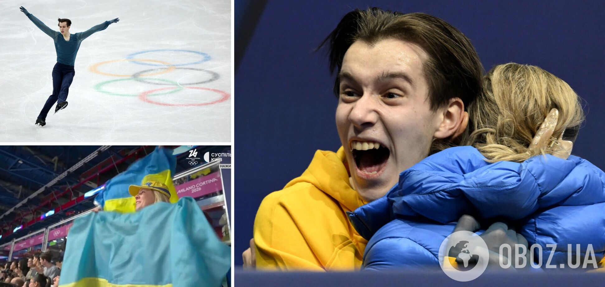 С рекордом! Украинский фигурист произвел фурор на Олимпиаде-2026, сорвав овации трибун. Видео