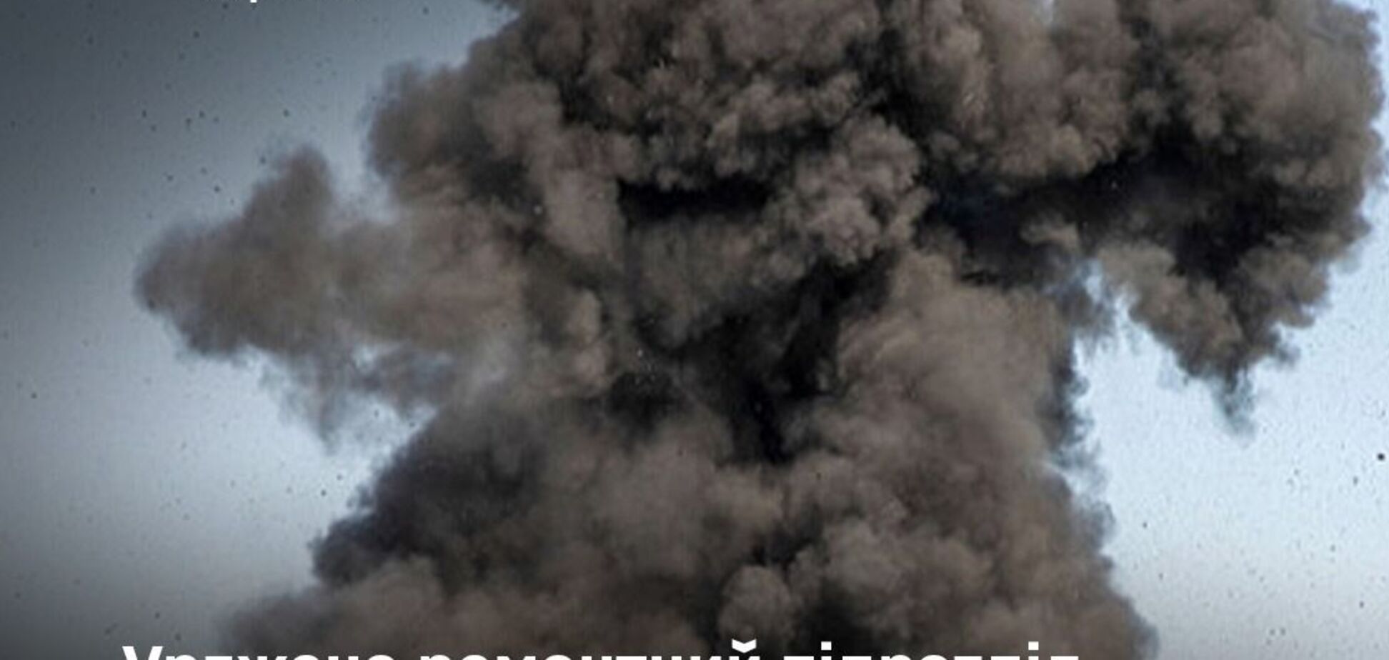 Поражено ремонтное подразделение, центр БПЛА и не только: в Генштабе рассказали о новых ударах по врагу