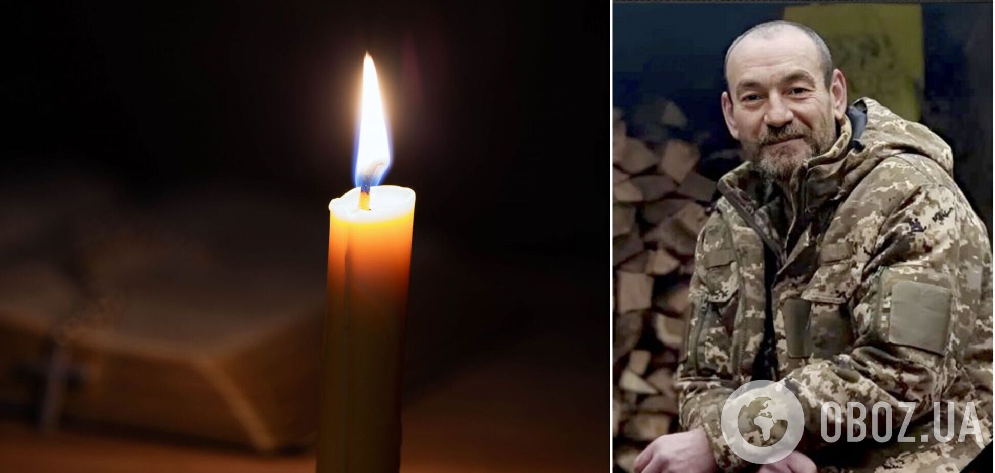 Человек чести и достоинства: стало известно о смерти военного из Киевской области Бориса Гончарука. Фото