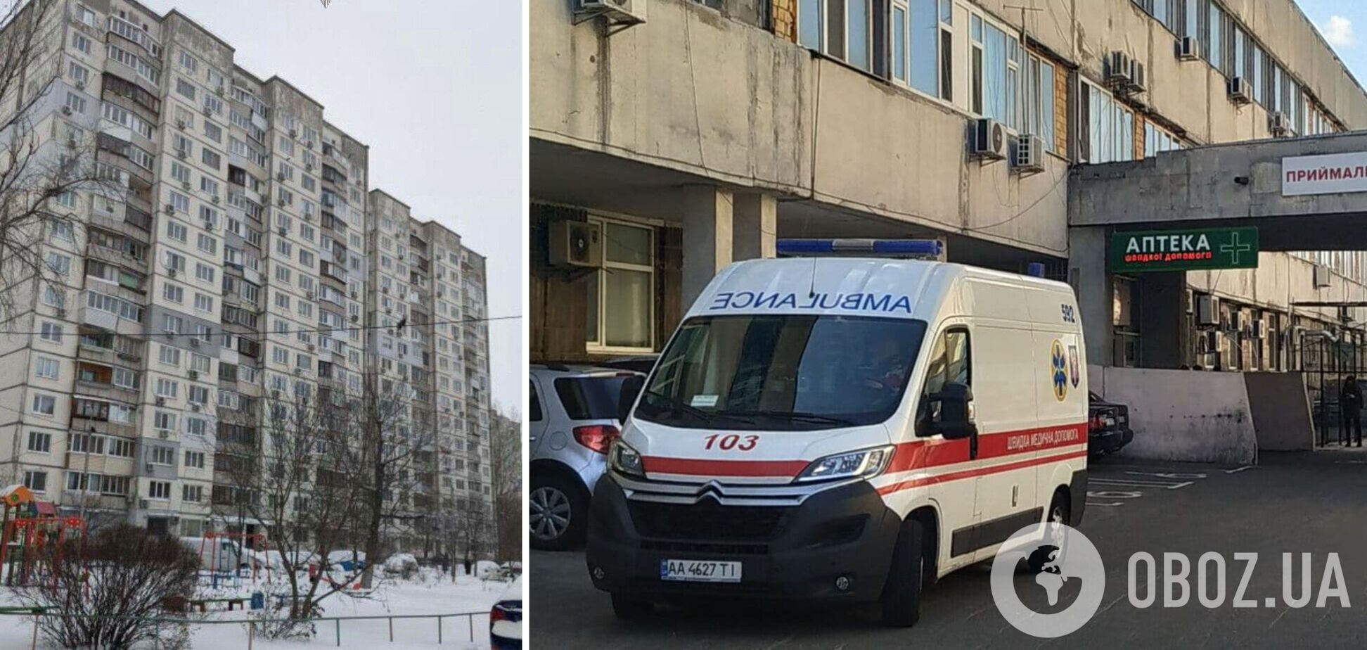 В Киеве мать бросила 14-летнего сына со сломанной ногой на две недели без помощи: у ребенка развились анорексия и расстройства органов. Фото