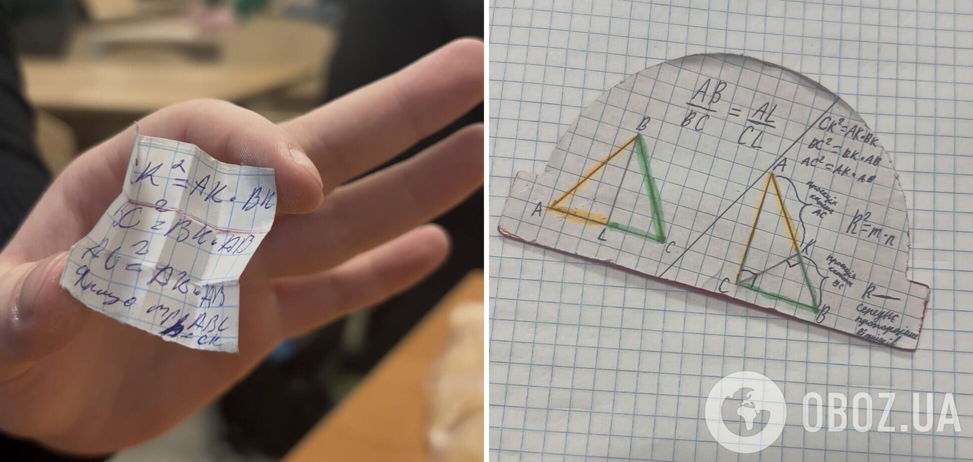 'Геніально! Цьому учню – автоматично 12 балів!' Українців вразила винахідливість школярів, яким офіційно дозволили підглядати в шпаргалки