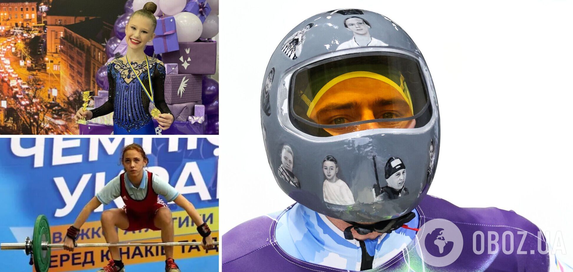 Кого из украинцев со скандалом запретили на Олимпиаде-2026: подробности об убитых спортсменах на 'шлеме памяти' Гераскевича