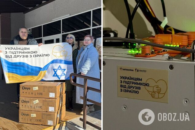 'Дух солидарности не сломить': посольство в Израиле и местные активисты собрали почти 200 тыс. шекелей на генераторы для Украины