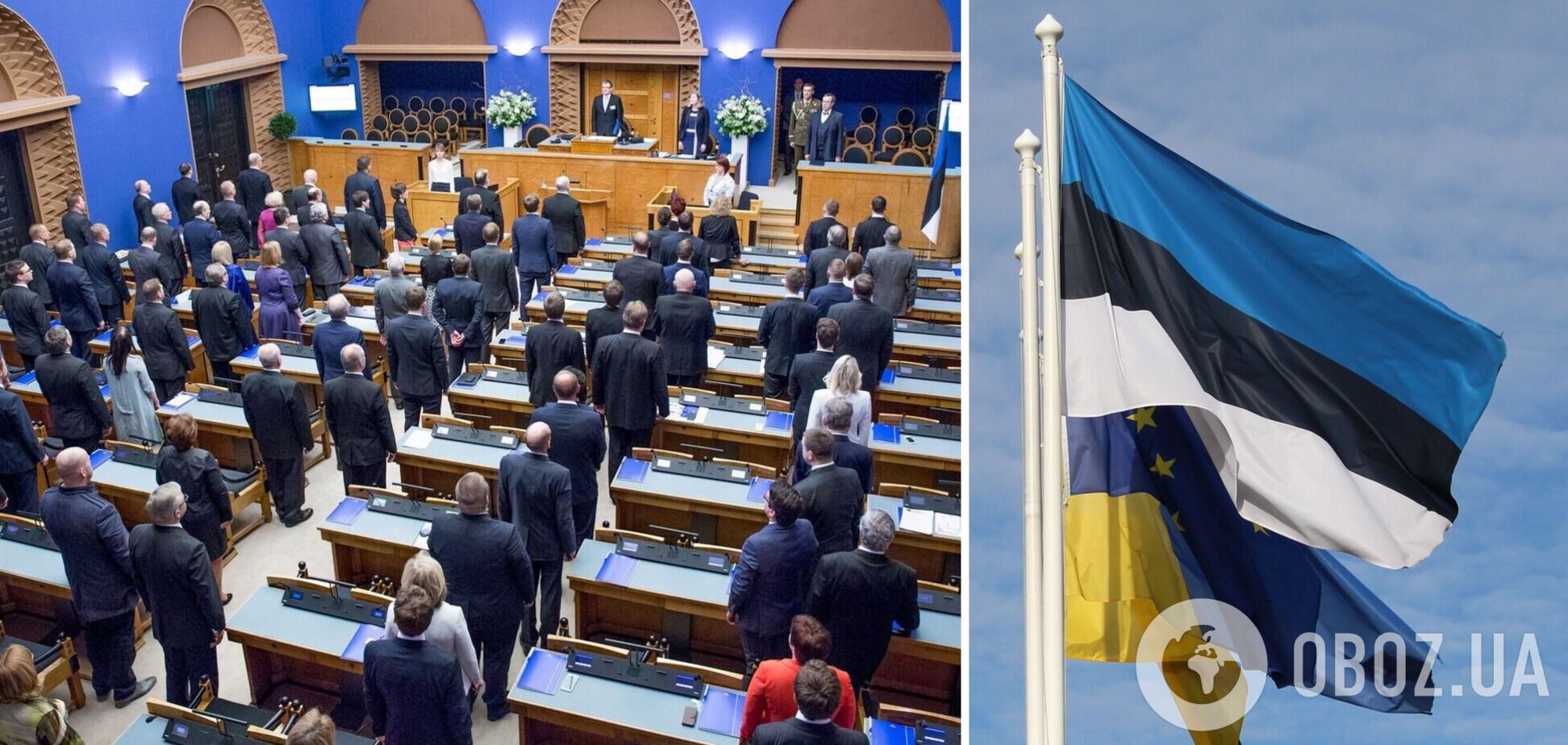 Естонія приєдналась до Спецтрибуналу щодо злочинів агресії РФ: парламент ухвалив закон