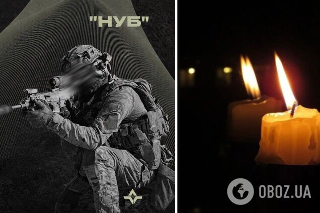 'Был тем, на кого всегда можно было опереться': в Запорожье погиб воин легиона 'Свобода России' с позывным 'Нуб'