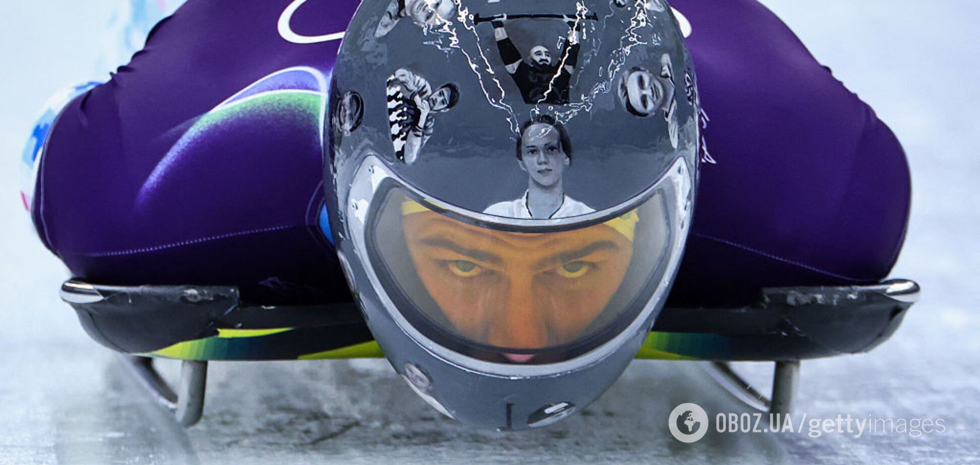 Владислав Гераскевич