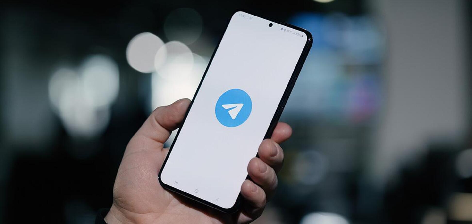 Ілюстрація. Telegram