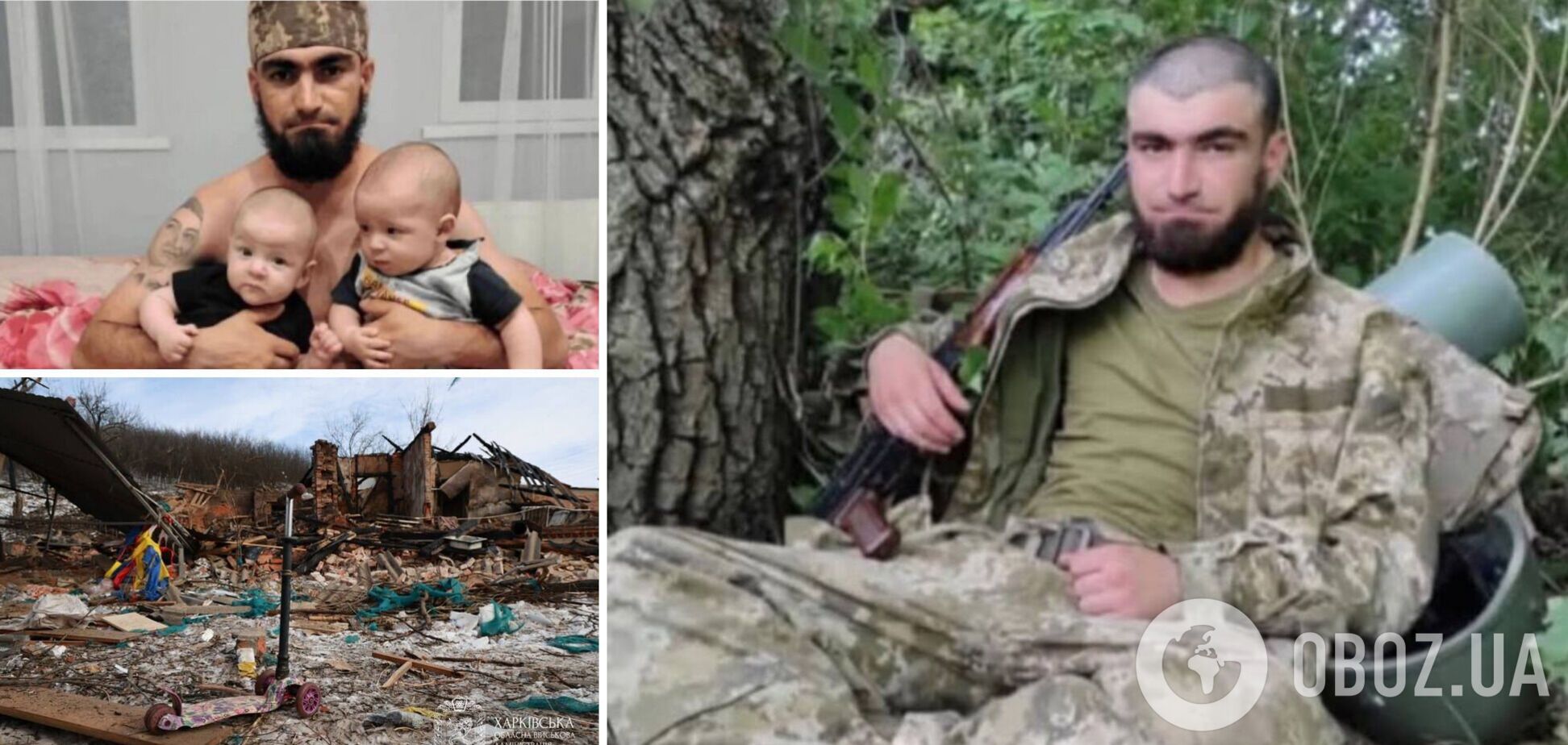 Поспешили переехать в новый дом, но погибли на вторую ночь: что известно о семье из Богодухова, в которой 'Шахед' убил отца с тремя детьми