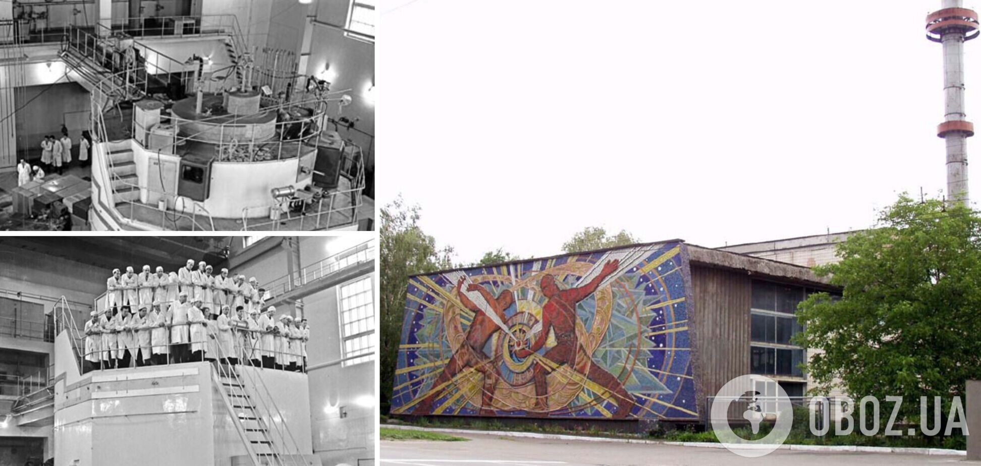 Первый в Украине: 66 лет назад состоялся торжественный пуск Киевского ядерного реактора. История и фото