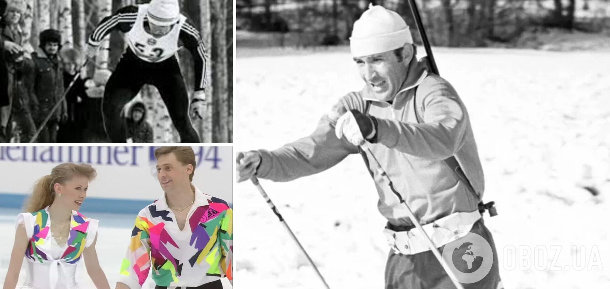 Став зрадником Росії через переїзд до Києва і змагався під наглядом автоматників: українці, які прославили СРСР на зимових Олімпіадах
