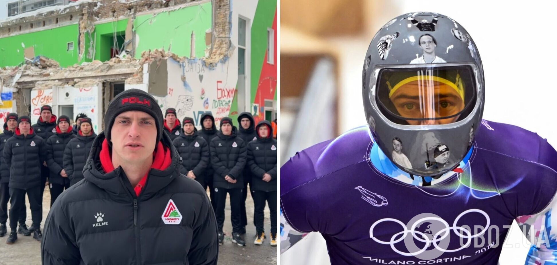 На фоне уничтоженного РФ стадиона 'Локомотив' Киев отреагировал на дисквалификацию Гераскевича за 'шлем памяти'