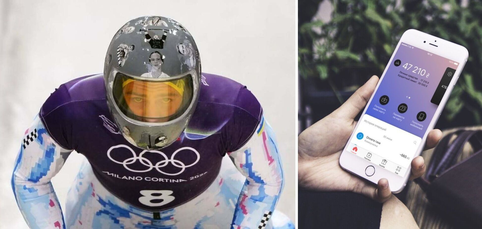 Иллюстрация - Владислав Гераскевич