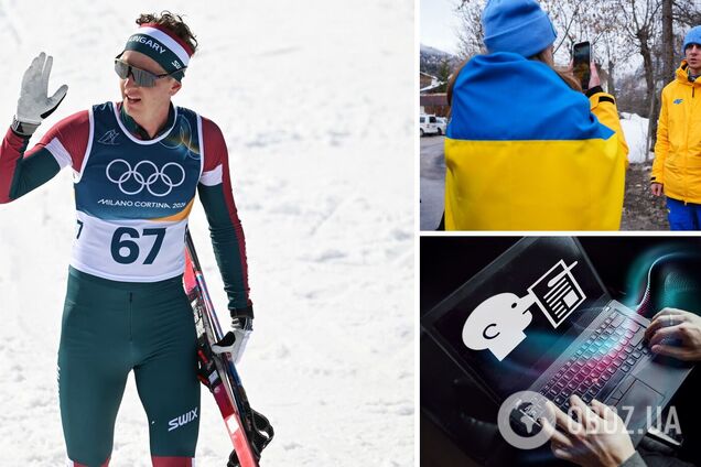 'Украинцы, вы всех нас утомили'. На Олимпиаде-2026 устроили протест против Украины, который оказался очередным фейком россиян. Фотофакт