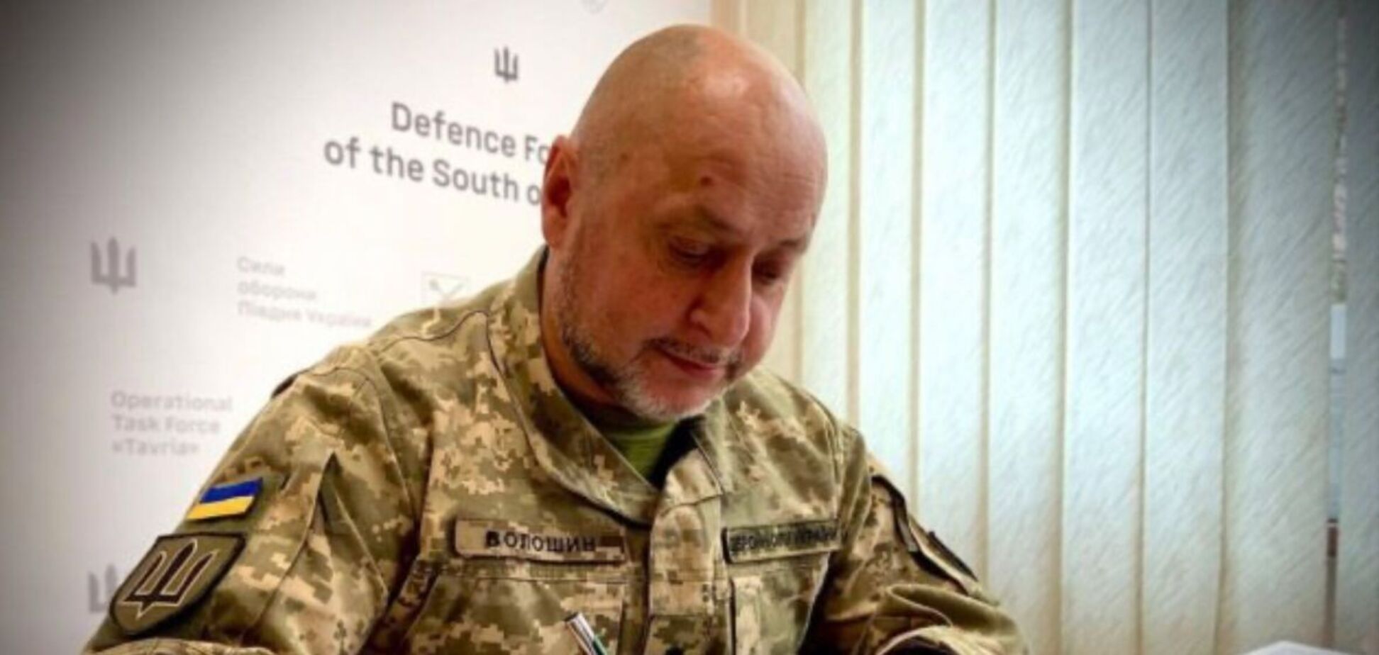 'Ситуація напружена': Волошин назвав найгарячіший напрямок фронту на півдні