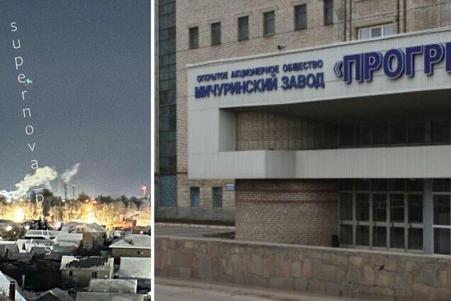 В Мичуринске Тамбовской области был поражен завод 'Прогресс', который работает на оборонку РФ. Фото