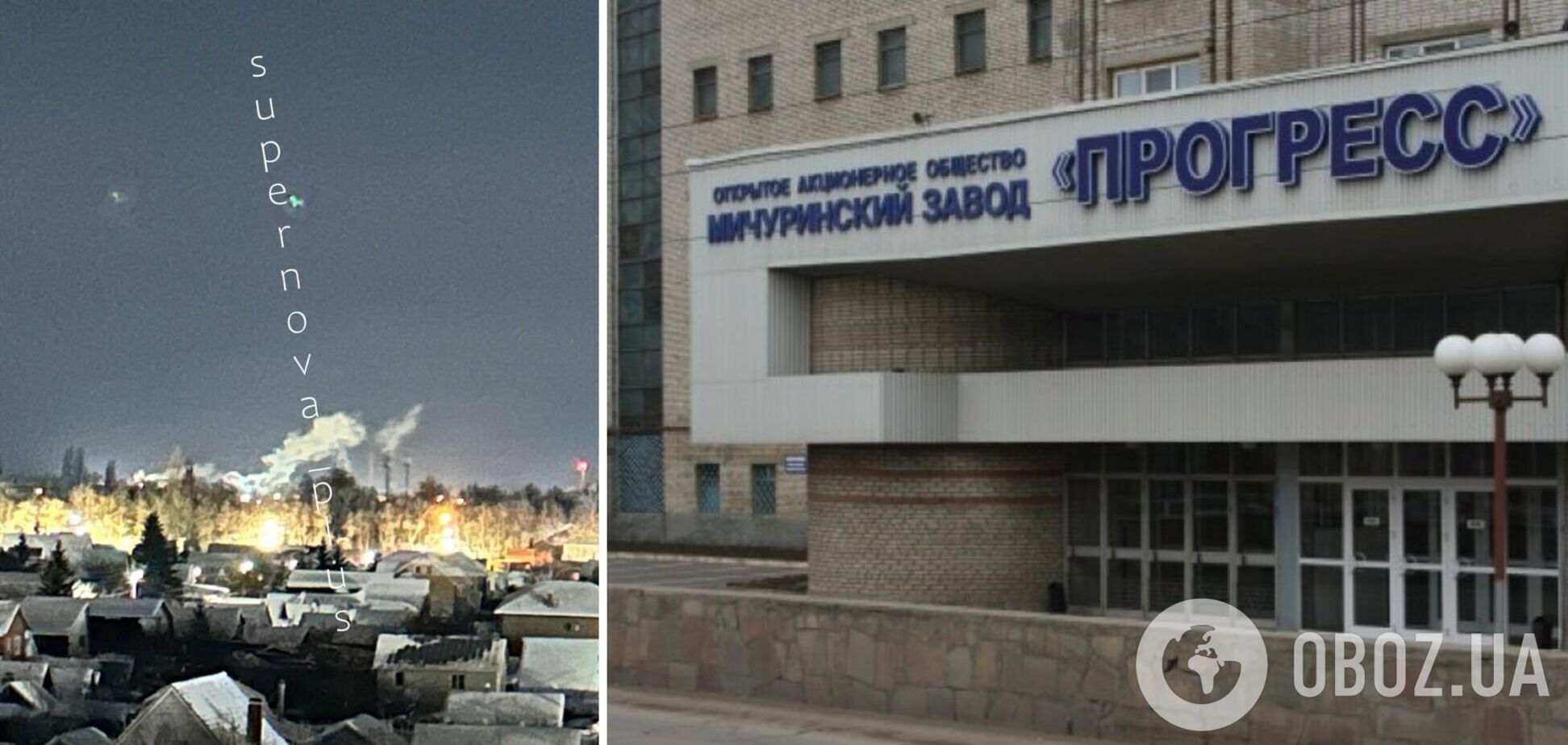 В Мичуринске Тамбовской области был поражен завод 'Прогресс', который работает на оборонку РФ. Фото