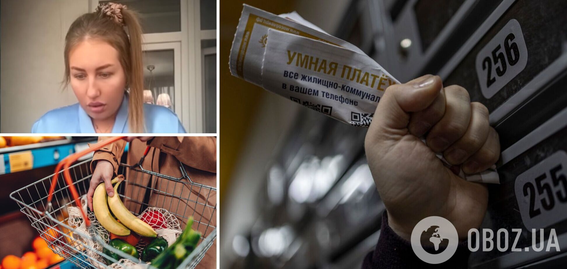 Россиян учат, как жить при повышении тарифов на коммуналку: покупать просрочку, переходить на уличную еду и ходить в треш-маркеты