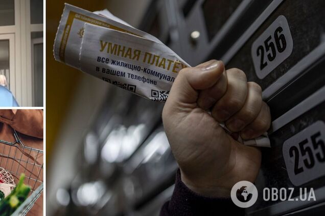 Росіян вчать, як жити з підвищенням тарифів на комуналку: купувати прострочені продукти, переходити на вуличну їжу і ходити в треш-маркети