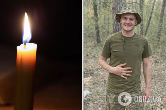 Навсегда 22: на фронте погиб военный с Киевщины Ростислав Скубенко. Фото