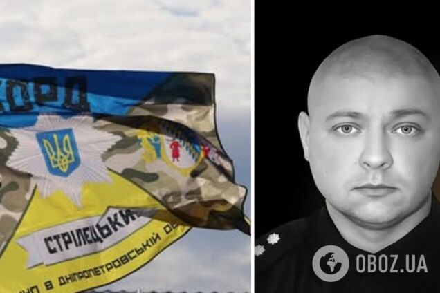 Йому назавжди буде 36: на Дніпропетровщині попрощалися з поліцейським, який загинув на фронті. Фото і відео