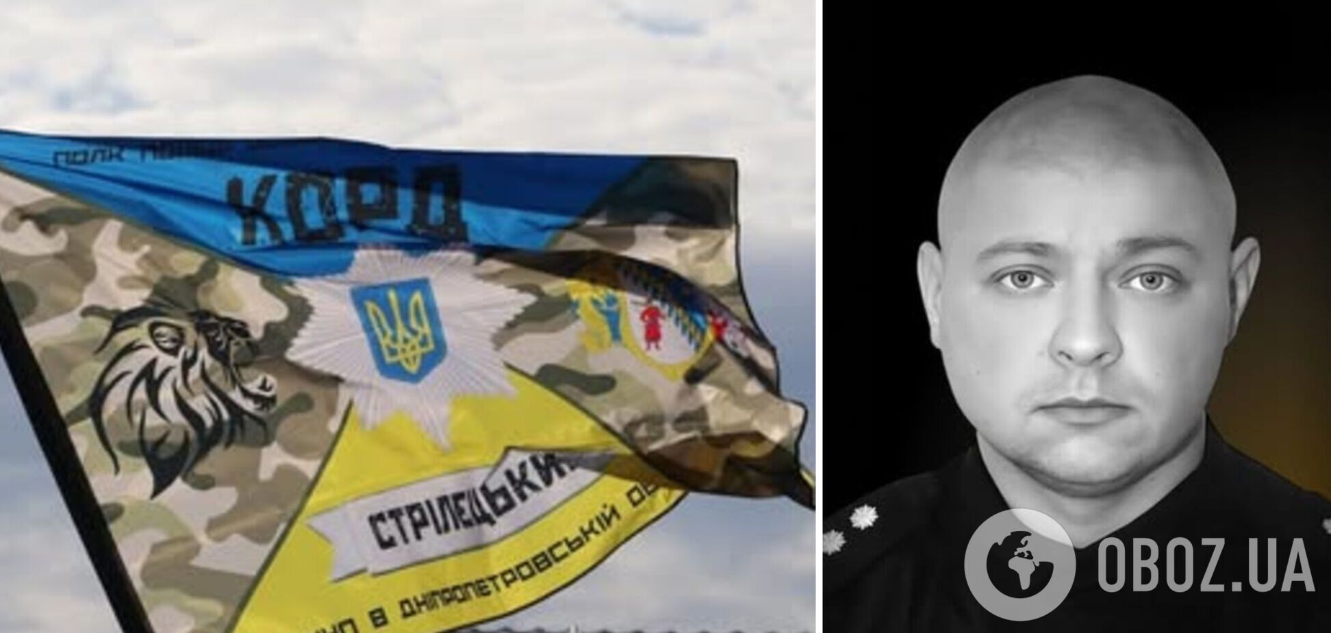 Йому назавжди буде 36: на Дніпропетровщині попрощалися з поліцейським, який загинув на фронті. Фото і відео
