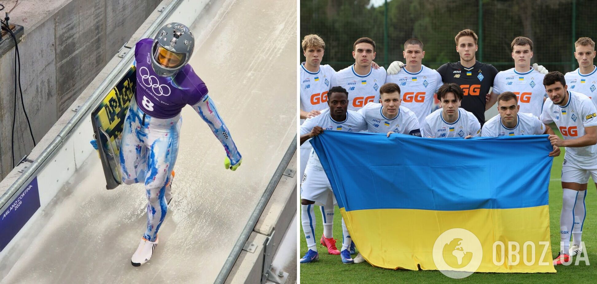 'Українців намагаються позбавити права голосу': 'Динамо' виступило на підтримку Гераскевича