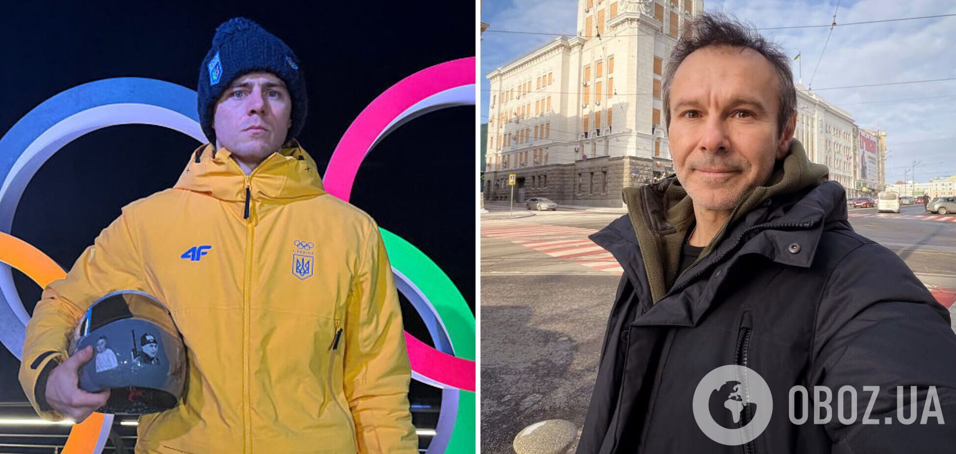 Святослав Вакарчук на концерті підтримав дискваліфікованого олімпійця Гераскевича широким жестом і зірвав овації. Відео