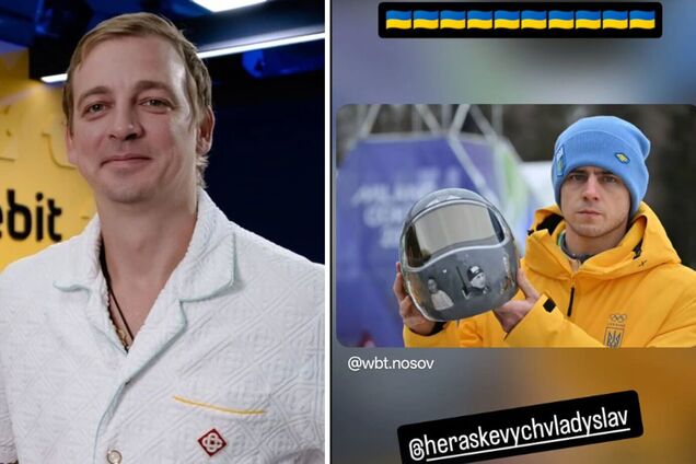 Владимир Носов сообщил о вознаграждении для Владислава Гераскевича