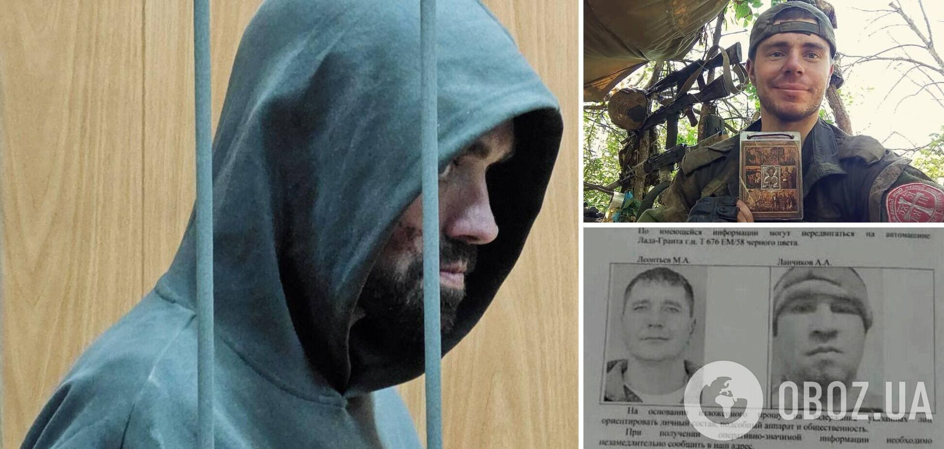 преступления оккупантов в России