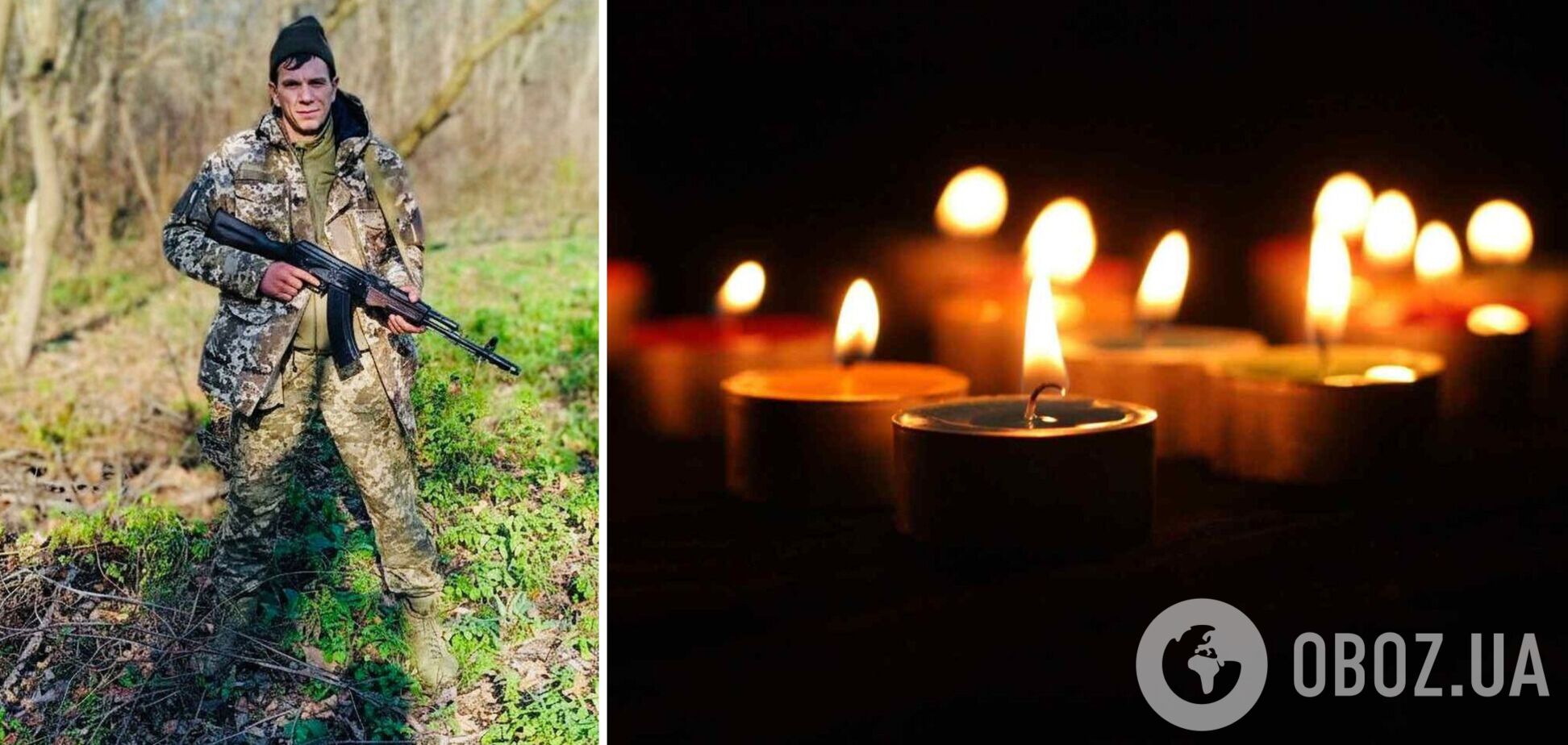 'Имел много друзей': на войне погиб Герой из Вольнянска. Фото