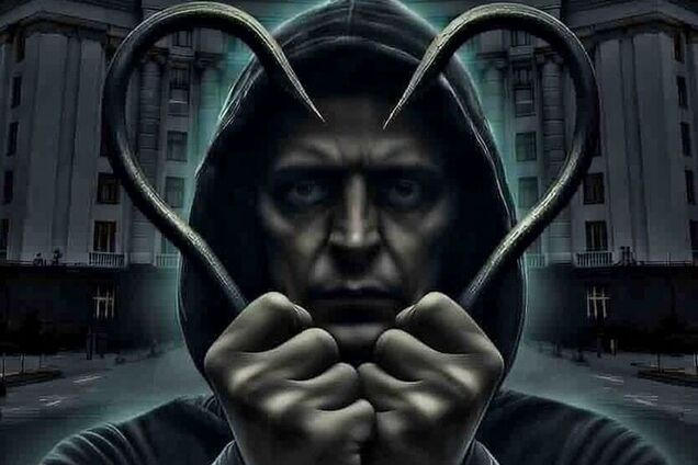 Я знаю, що ви скоїли минулого лютого, або Валентинка від президента