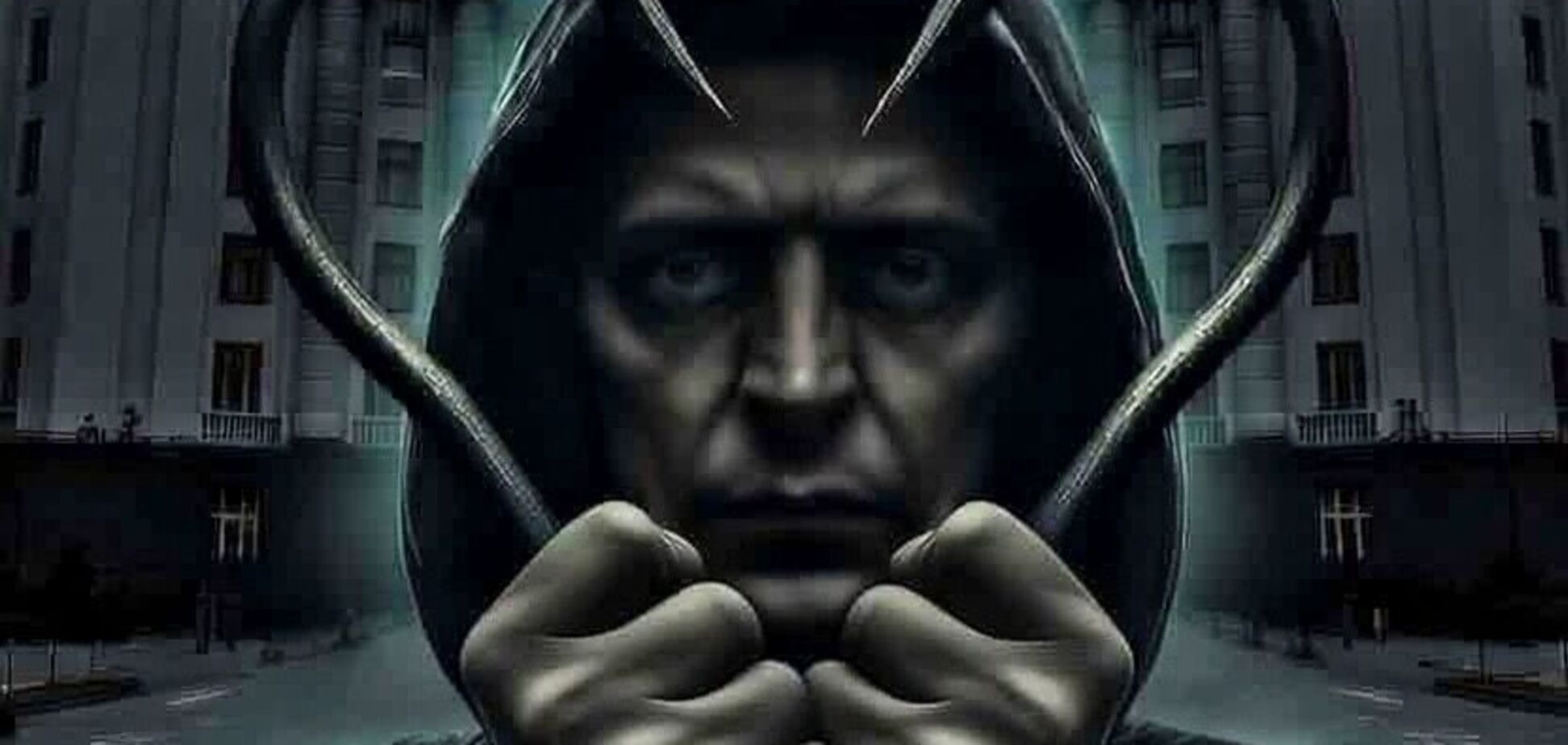 Я знаю, що ви скоїли минулого лютого, або Валентинка від президента