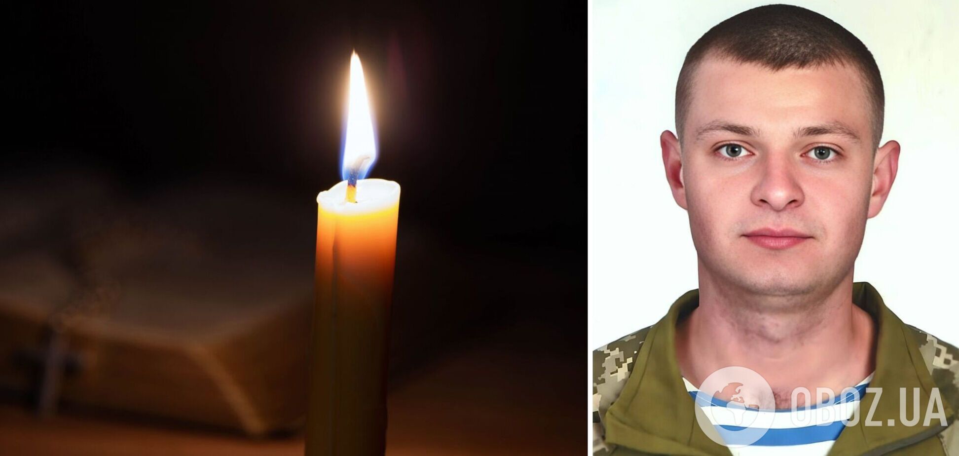 Загинув, захищаючи Маріуполь: на Київщині попрощаються із військовим Артемом Молчановим. Фото