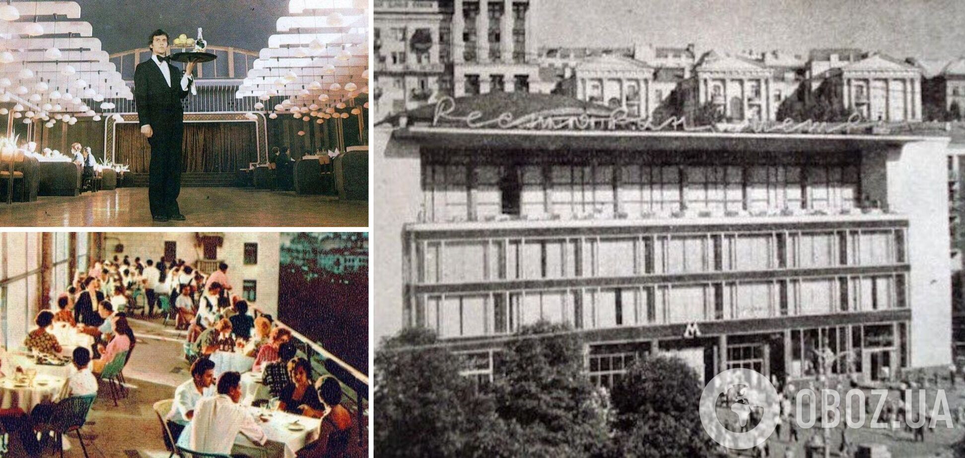 Культовий заклад замість McDonald's: історія та унікальні фото легендарного ресторану 'Метро' в центрі Києва