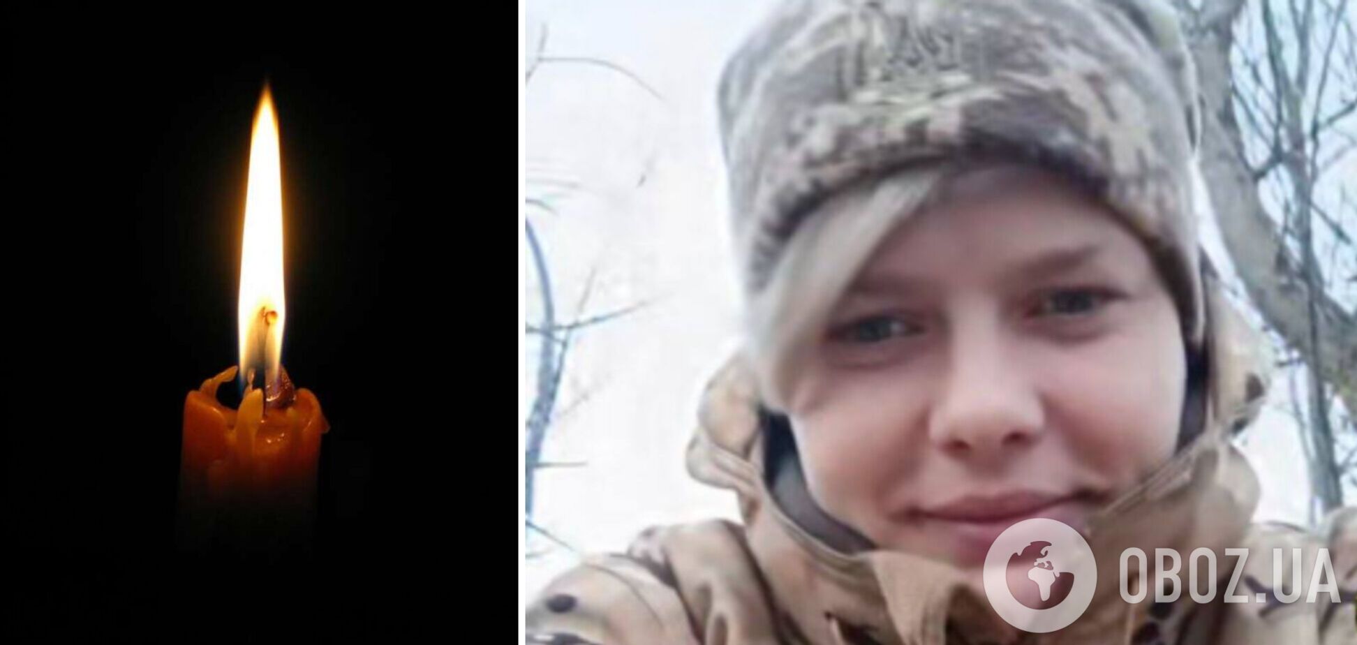 Молода мама двох дітей: на війні загинула 24-річна операторка дронів. Фото