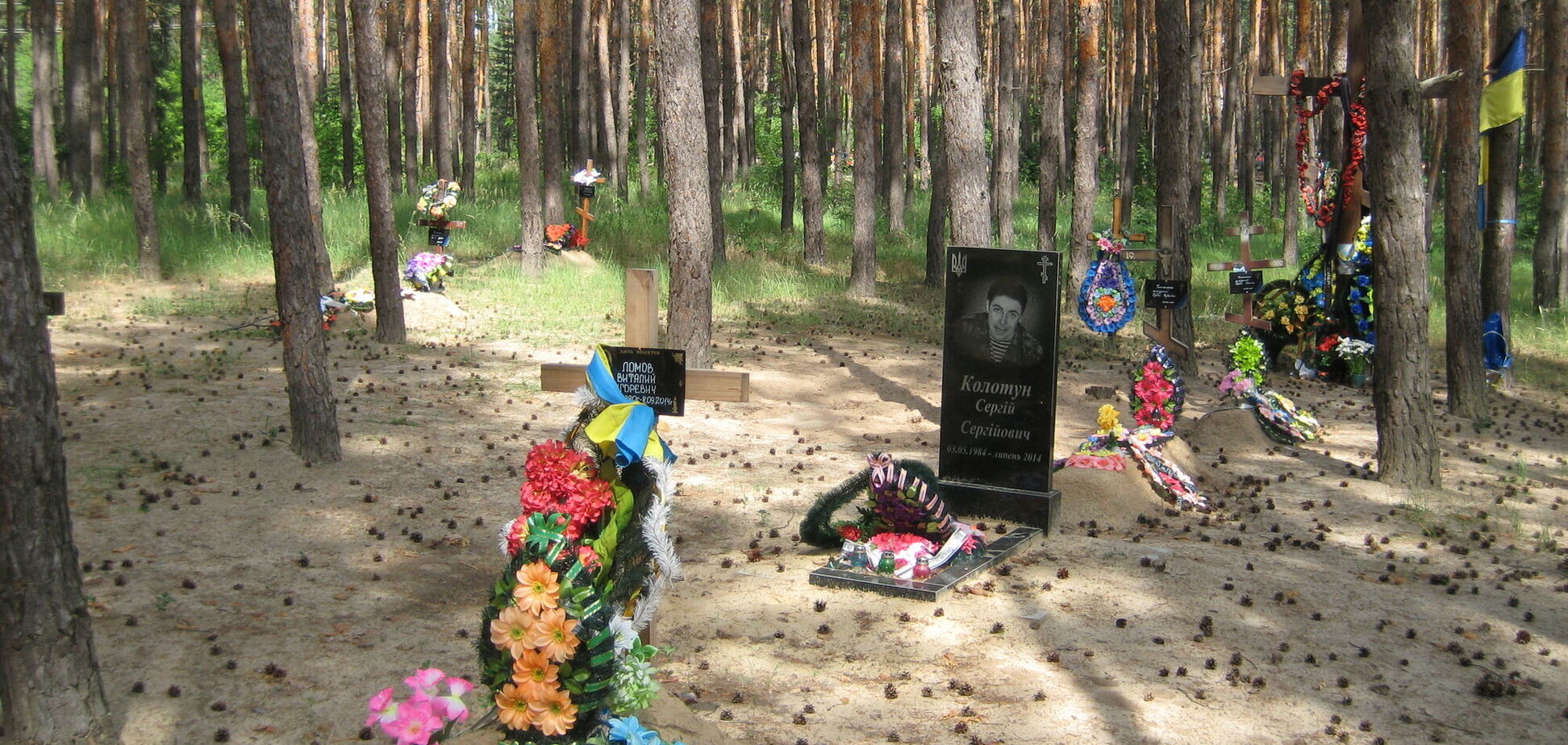 Старобільське військове кладовище