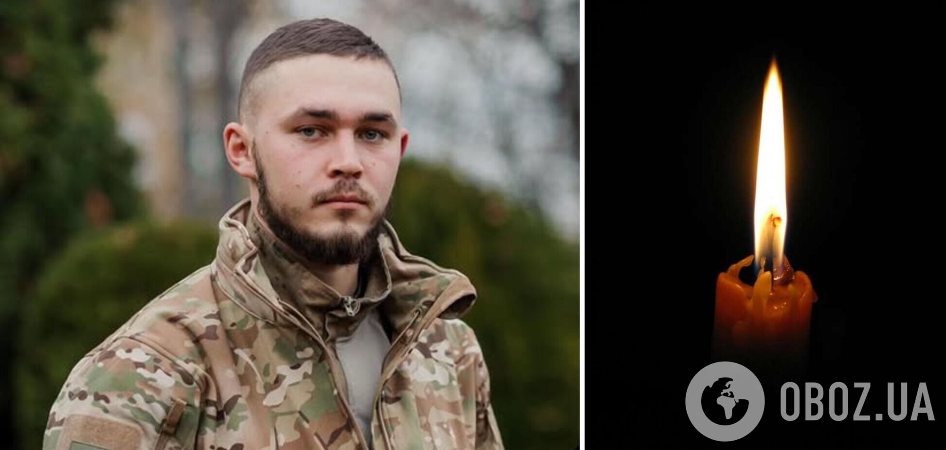 Защищал Украину с февраля 2022-го: на фронте погиб 25-летний воин с Тернопольщины. Фото