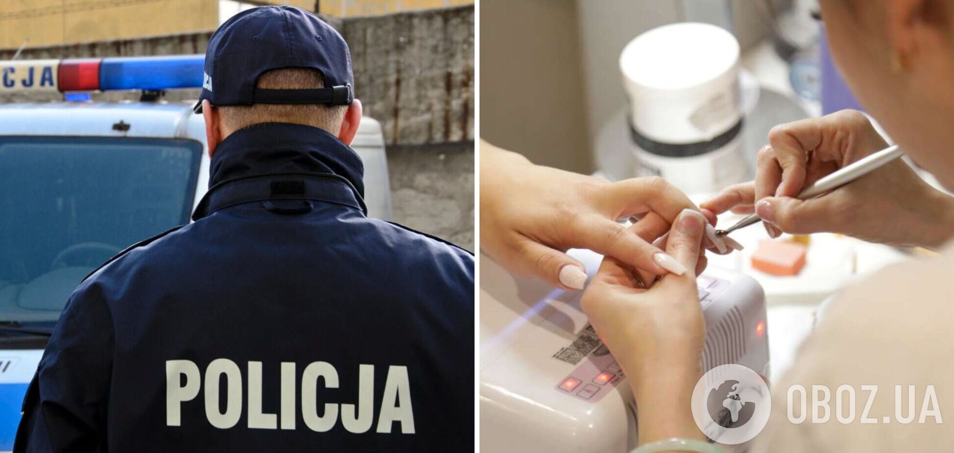 В Польше полиция задержала украинку, которая на скорости почти 200 км/ч ехала на маникюр