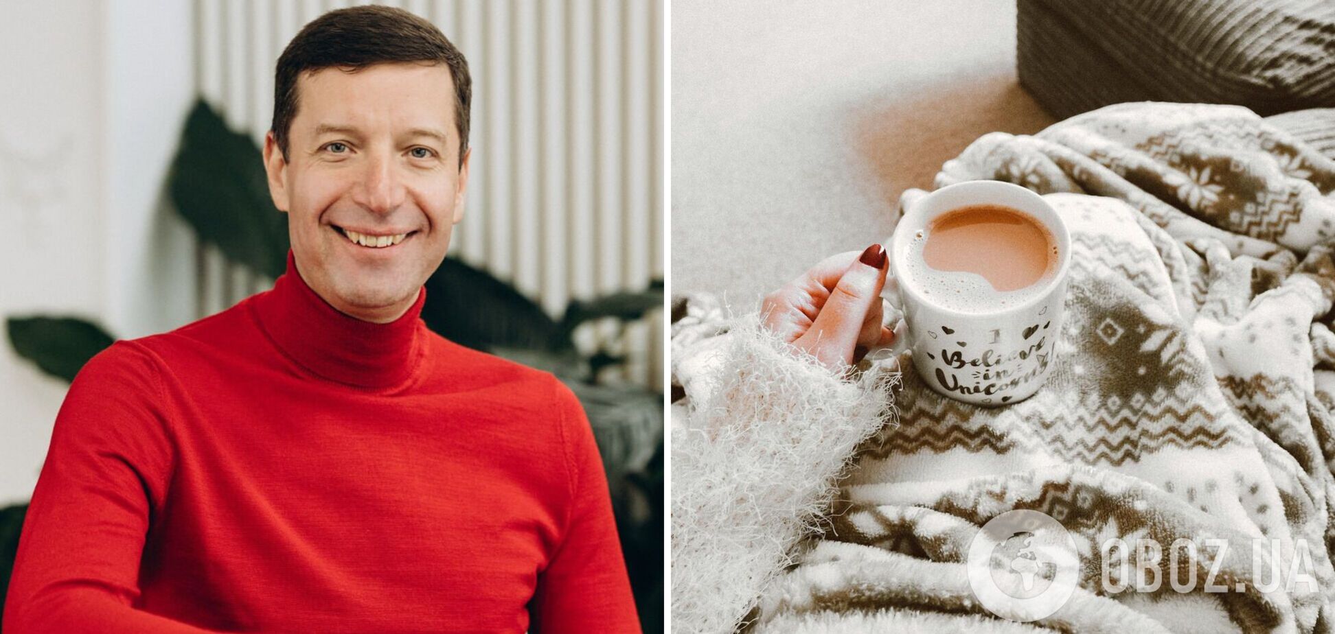 Хронічне перемерзання: які наслідки для організму і дієві поради зігрітись від експерта з психології