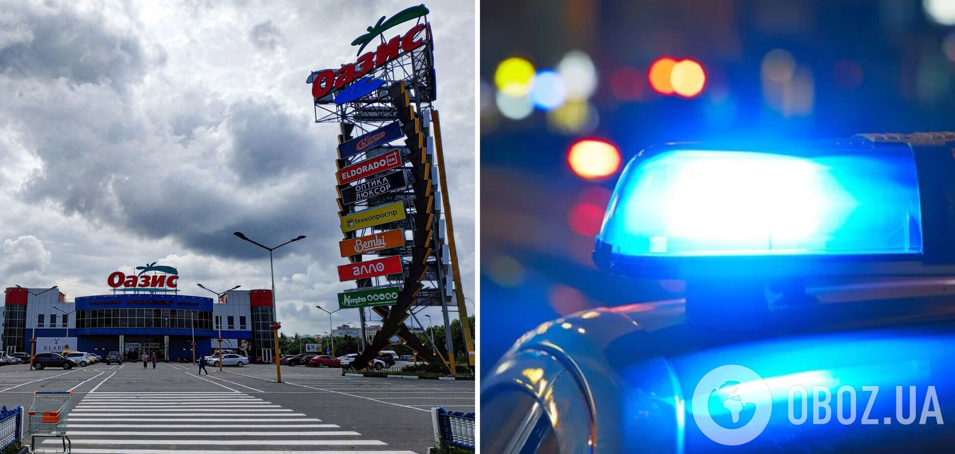 У Хмельницькому в ТЦ стався конфлікт: поліція спростувала інформацію про стрілянину