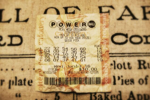 Ілюстрація - лотерейний білет