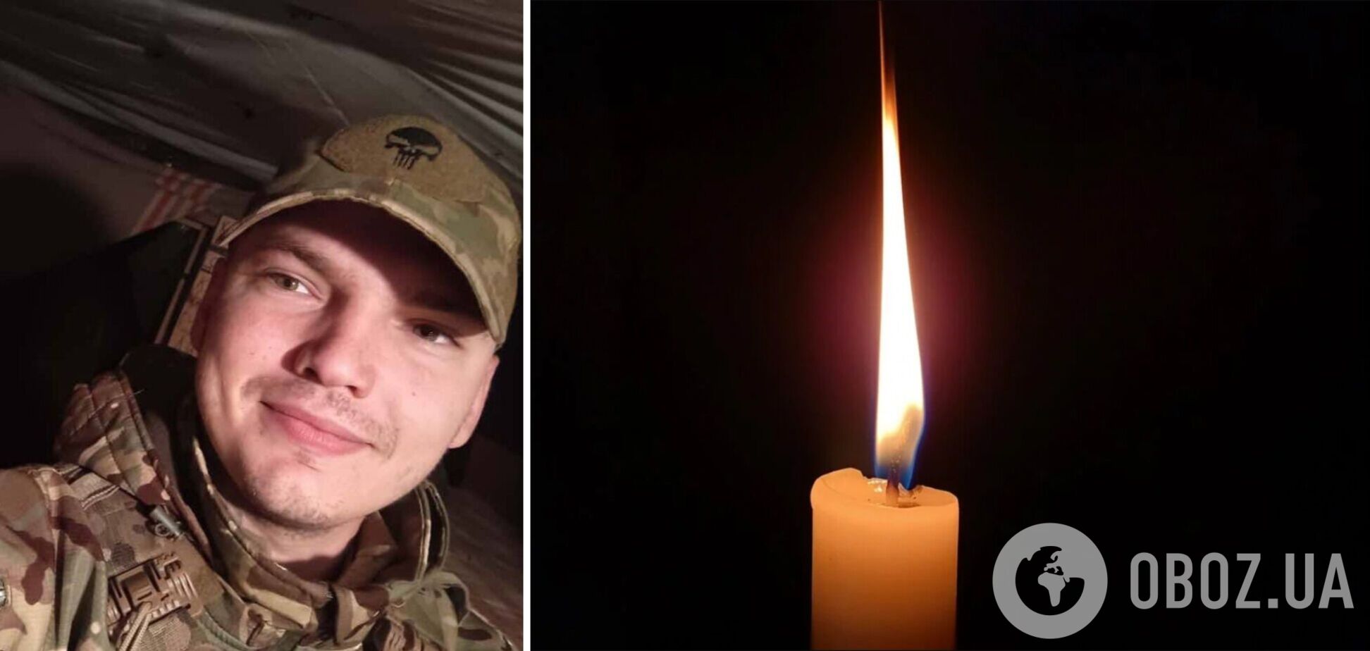 Назавжди 26: стало відомо про смерть військового з Київщини Владислава Недашківського. Фото