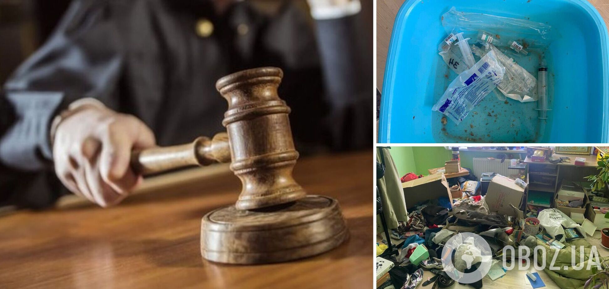 У Києві судитимуть матір, малолітня дитина якої отруїлась наркотиками. Подробиці справи та фото