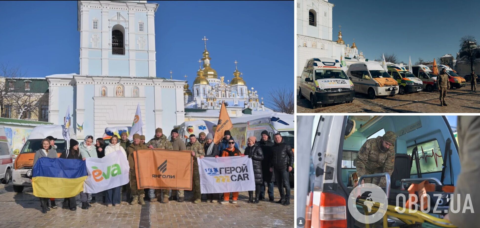 Працюють там, де рахунок йде на хвилини: завдяки програмі ГеройCar на фронт передали 5 евакуаційних авто. Відео